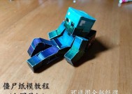 我的世界中五角星的制作方法是什么？需要哪些材料？