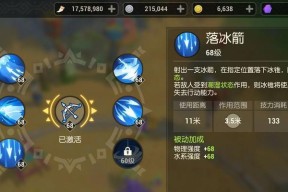 《海岛纪元平民装备打造攻略》（打造强力装备）