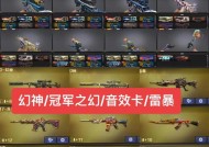 CF道具卡的售价是多少？购买道具卡时应注意什么问题？