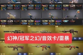 CF道具卡的售价是多少？购买道具卡时应注意什么问题？