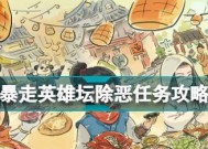 暴走英雄坛容貌恢复攻略：如何改变容貌？