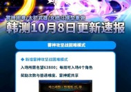 DNF碎片的意义（揭秘DNF碎片的神秘力量）