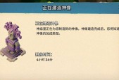 《海岛奇兵》游戏（掌握关键技巧）