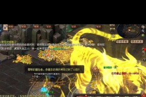 魔域龙虎挖宝快速方法有哪些？