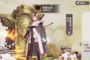 《以幻书启世录》最强平民自动全副本通用阵容揭秘（打造顶级阵容）