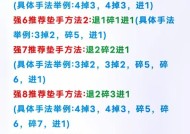 传奇霸主小强的打法是什么？