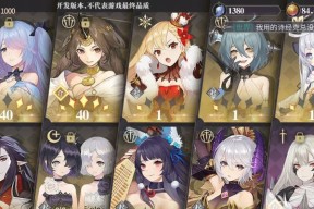 《幻书启世录》玩家必看（以幻书为中心的礼物选择与赠送方法）