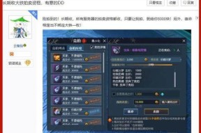 《剑雨江湖》神兵幻形玩法全解析（创新技巧与游戏攻略助你成为顶级剑客）