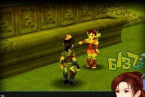 《仙剑奇侠传3外传攻略大全》（完美通关攻略）