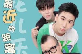 收纳物语洗刷刷通关攻略（尽享游戏乐趣）
