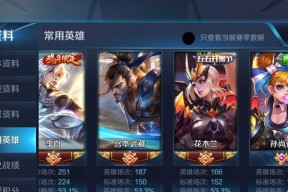 王者荣耀中的龙车箭头是什么意思？它有什么作用？