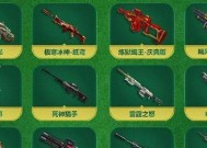 逆战古老刀皮肤获取途径有哪些？需要满足什么条件？