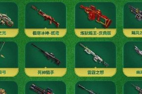 逆战古老刀皮肤获取途径有哪些？需要满足什么条件？