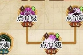 《航海王燃烧意志装备攻略大全》（全角色装备选择推荐）