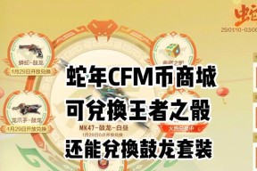 4月份CF手游大会员费用是多少？