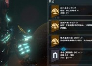 星际战甲中如何达到段位2？