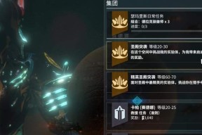 星际战甲中如何达到段位2？