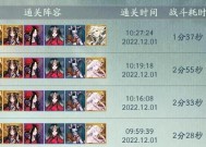阴阳师高难极战斗策略是什么？