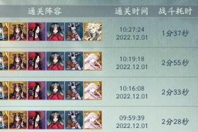 阴阳师高难极战斗策略是什么？