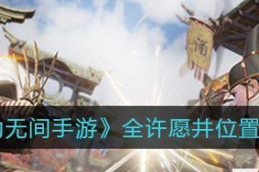 永劫无间各版本区别是什么？购买时应如何选择？