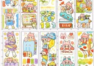 《小动物之星》游戏胶带道具详解（打造个性化游戏体验的胶带神器）