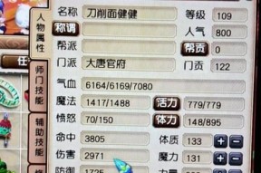 梦幻西游晚秋秋杀的价格是多少？购买需要注意什么？