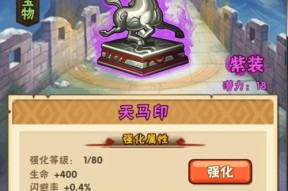 嘣战纪天使皮皮兽属性图鉴一览天使皮皮兽怎么样？如何评价其在游戏中的表现？