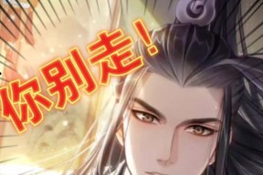 掌门太忙任天涯探奇问答攻略（开启奇幻历程）