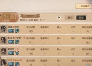 杰克大赛在王者荣耀中如何获得？参与条件是什么？