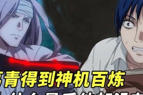 《以一人之下手游神机术》玩法技巧详解（掌握神机术）