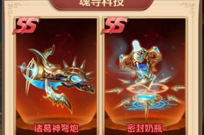 《新斗罗大陆》中龙神水晶的玩法和作用详解（探索新大陆）
