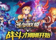 如何收集《圣剑守护》中的魔物图鉴？收集过程中有哪些常见问题？