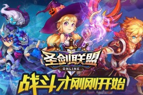 如何收集《圣剑守护》中的魔物图鉴？收集过程中有哪些常见问题？
