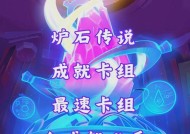 炉石传说首个任务通关技巧是什么？