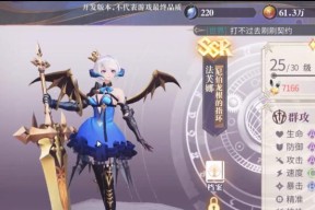 《探索幻书启世录珍珑契印纹搭配的详细攻略》（揭秘珍珑契印纹的神秘力量）