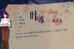 迷雾之夏第六章第六关消失的手如何通关？