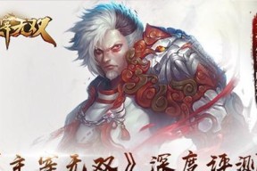 《我是大主宰》骑兵魔冢18层通关技巧（打破通关难题）