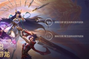 《游龙英雄》荣誉类称号的加成效果分析（探索荣誉类称号在《游龙英雄》中的重要性及加成效果）