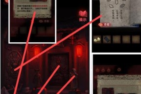 纸嫁衣2中第二章包子数量是多少？如何快速找到所有包子？