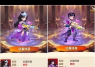 逆战冰冻皮肤获取方法是什么？