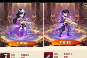 逆战冰冻皮肤获取方法是什么？