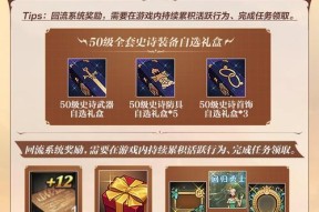 老玩家回归DNF应该注意什么？有哪些活动推荐？