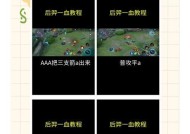 王者荣耀被敌人发现的原因是什么？如何避免被发现？