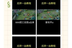 王者荣耀被敌人发现的原因是什么？如何避免被发现？