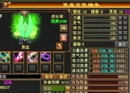 天龙八部锁灵道具怎么用？使用方法和效果是什么？