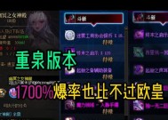 端游cf中喷子绿色子弹的价格是多少？