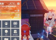 《原神》冒险等级提升攻略（快速提升冒险等级的方法和技巧）