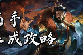 三国杀移动版许攸如何体验3天？体验期间有何限制？