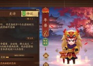 三国杀将灵分别产什么？如何获得特定将灵？