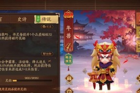 三国杀将灵分别产什么？如何获得特定将灵？